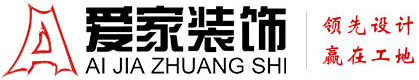 啊~好疼小穴被插进鸡巴好大轻点操视频铜陵爱家装饰有限公司官网